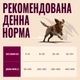 Сухий корм Carnilove Active з ягням та диким кабаном для дорослих собак усіх порід, 4 кг - изображение 5