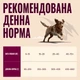 Сухий корм Carnilove Active з олениною та диким кабаном для дорослих собак усіх порід, 12 кг - изображение 5