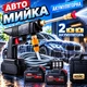 Беспроводная автомойка высокого давления, Аккумуляторная ручная мини мойка для автомобиля, портативная мойка - изображение 1