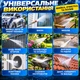 Беспроводная автомойка высокого давления, Аккумуляторная ручная мини мойка для автомобиля, портативная мойка - изображение 6