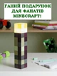 Нічник-світильник іграшка Факел Minecraft Майнкрафт LED на акумуляторі USB - изображение 9