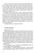 Завтра будуть коти(3 видання) - Вербер Бернара - 978-617-764-653-1 - изображение 7