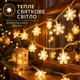 Світлодіодна гірлянда «Сніжинки» 5 м, 40 LED, тепле біле світло, живлення від 3 батарейок AA - зображення 2