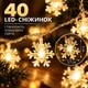 Світлодіодна гірлянда «Сніжинки» 5 м, 40 LED, тепле біле світло, живлення від 3 батарейок AA - зображення 3