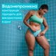 Жіночий Тример для Інтимних зон Gillette Venus Intimate BS1000 - изображение 8