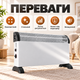 Электрический конвектор Domotec MS-5904 2000 Вт до 23 м² белый Обогреватель с регулировкой мощности 750–2000 Вт защитой от перегрева для дома офиса - изображение 2