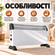 Электрический конвектор Domotec MS-5904 2000 Вт до 23 м² белый Обогреватель с регулировкой мощности 750–2000 Вт защитой от перегрева для дома офиса - изображение 3
