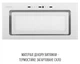 Вытяжка PERFELLI DESIGN VISION 6 BIANCO SILENZIO - изображение 6