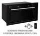 Вытяжка Perfelli DESIGN FILINI 5 NW NERO SILENZIO - изображение 10