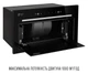 Вытяжка Perfelli DESIGN FILINI 5 NW NERO SILENZIO - изображение 12
