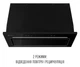 Вытяжка Perfelli DESIGN FILINI 5 NERO - изображение 12