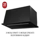 Вытяжка Perfelli DESIGN FILINI 5 NERO - изображение 14