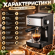 Кавомашина ріжкова Crownberg 1200 Вт 20 бар кавоварка для меленої кави з капучинатором стимером для еспресо капучино та лате 1.8 л - зображення 3