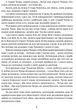 Книга Сад Гетсиманський. Іван Багряний (9786176296034) - изображение 4