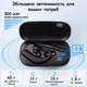 Бездротова bluetooth гарнітура G10 з мікрофоном та зарядним кейсом - изображение 5