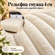 Плед Шарпей Молочний 150x200 см зі штучною овчинкою - зображення 2
