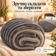 Плед Шарпей Графит 200x220 см с искусственной овчинкой - изображение 4