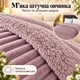 Плед Шарпей Лаванда 150x200 см с искусственной овчинкой - изображение 3