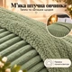 Плед Шарпей Салатовый 200x220 см с искусственной овчинкой - изображение 2