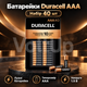 Щелочные батарейки Duracell AAA LR03 MN2400 1.5 В набор 40 шт для пультов и бытовой электроники - изображение 1