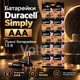 Батарейки щелочные Duracell AAA MN2400 LR03 1.5 В набор 120 шт для бытовой электроники - изображение 1