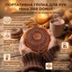 Грелка для рук аккумуляторная Hoco J168 Donut heating hand warmer (4-8.5h, 4000mAh, 39-56°C). Brown - изображение 2