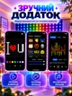 Умная LED гирлянда-штора 3×2 м с Bluetooth, USB, пультом и управлением через приложение - изображение 5