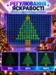 Умная LED гирлянда-штора 3×2 м с Bluetooth, USB, пультом и управлением через приложение - изображение 7