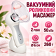 Вакуумный роликовый массажер для тела, антицеллюлитный лимфодренажный массажер с 2 уровнями интенсивности для живота, рук, ног, спины и ягодиц - изображение 1