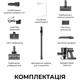 Акумуляторний пилосос Dreame R10s Pro EN (VZV23B) - зображення 15