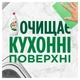 Засіб для миття посуду Fairy Sensitive Чайне дерево та м'ята 900 мл (8006530111577) - зображення 6