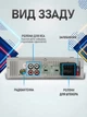 Автомагнитола 1 DIN с сенсорными кнопками, Bluetooth, 2 USB, microSD, AUX, FM-тюнером, эквалайзером, пультом ДУ и выходом 4×50 Вт - изображение 7