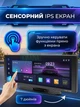 Портативний автомобільний монітор із сенсорним екраном, підтримкою CarPlay та Android Auto, дисплей для встановлення в авто - зображення 2