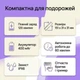Женская аккумуляторная электробритва HOCO HP81 триммер для тела ног бикини IPX6 USB 400 мАг - изображение 4