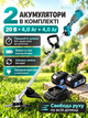 Аккумуляторная мотокоса-триммер бесщеточная 20 В, чем 255 мм, ширина кошения 420 мм, 2 аккумулятора 4 Ач + зарядное устройство - изображение 4