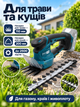 Комплект аккумуляторная коса 40 В + ножницы-кусторез для травы и кустов, 2 АКБ 4 Ач, зарядка, чем 255 мм, леска, диск - изображение 3