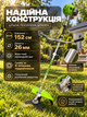 Мотокоса бензиновая для травы 45 см³ 1,9 л.с., с ножом 240 мм и леской 2,4 мм, ширина кошения 430 мм, бак 1,25 л, цельная штанга для сада и сорняков - изображение 4