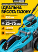 Аккумуляторная газонокосилка 40 В 750 Вт 430 мм, 2 АКБ 4 Ач, 2 зарядных устройства, мульчирование, травосборник 40 л, высота 25–75 мм - изображение 3