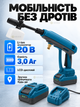 Аккумуляторная мойка высокого давления для авто 30 бар 20 В, 3,0 л/мин, бесщеточная, алюминиевая помпа, АКБ 3,0 Ач, кейс, пенная насадка - изображение 3