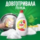 Упаковка средств для мытья посуды Fairy Лимон 900 мл х 2 шт (8006530211857) - изображение 2