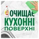 Упаковка средств для мытья посуды Fairy Лимон 900 мл х 2 шт (8006530211857) - изображение 6