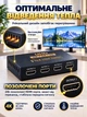 Розгалужувач відеосигналу 1x4 HDMI 4K дублювання сигналу на 4 виходи спліттер розподільник UHD 3D 30Hz для телевізора монітора проектора ПК ноутбука ТВ приставки з живленням DC 5V - зображення 6
