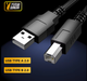 Кабель USB для принтера Canon AM/BM 1,4м USB 2.0, черный - изображение 4