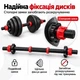 Гантель разборная наборная 12,5 кг стальная, регулируемый вес 2,5–12,5 кг, гриф 44 см IVPL0312 - изображение 2