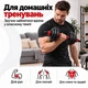 Гантель разборная наборная 12,5 кг стальная, регулируемый вес 2,5–12,5 кг, гриф 44 см IVPL0312 - изображение 5