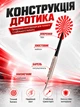 Дротики для дартсу 3 шт в чохлі Newt NE-DRT-32 - зображення 2