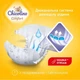 Детские подгузники Chicolino Soft Comfort 3 (4–9 кг), 36 шт. - изображение 2