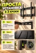Крепление для телевизора на стену фиксированное, Кронштейн для ТВ и монитора 26-63 дюймов VESA - изображение 4