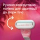 Одноразові станки для гоління (бритви) жіночі Gillette Venus Smooth Miami, 3 шт - изображение 2