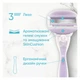 Змінні картриджі для гоління (леза) жіночі Gillette Venus ComfortGlide Breeze, 2 шт - изображение 6